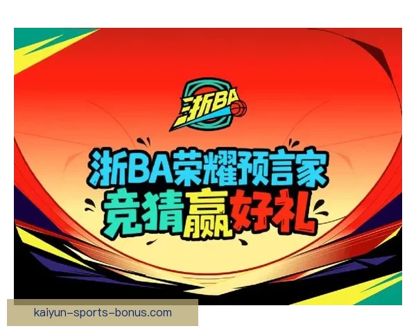 全面解析体育竞猜平台优势与风险，让你轻松掌握投注策略赢得更多奖励