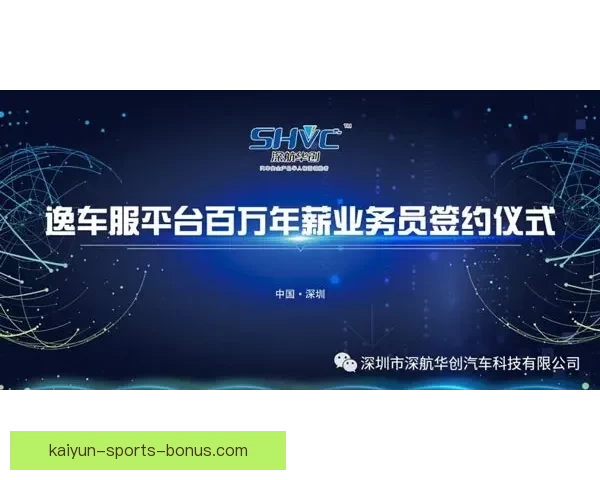 凯塞多立志与切尔西共赢更多荣誉 目标成为蓝军传奇