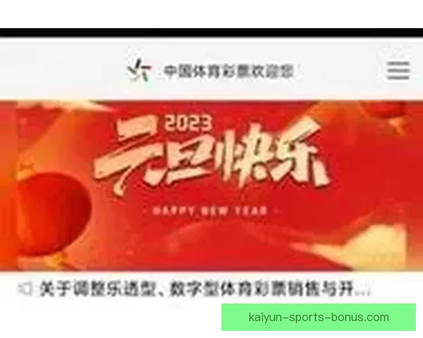 世界杯竞猜首存优惠火热来袭新用户专享高额彩金与免费竞猜机会